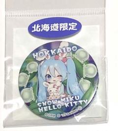 2025年最新】初音ミク キティの人気アイテム - メルカリ