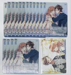 ☆影山シエン 荒咬オウガ HSR SDBR WSBカード☆ホロスタ 箔押し