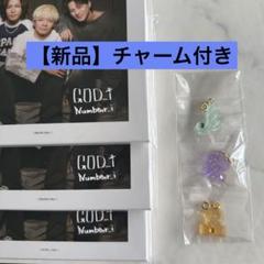 お値下げ】新品未開封♡ Number_i GOD_i CD BON チャーム付 新品 Number_i GOD_i チャーム