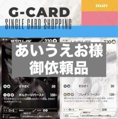 ブラックボルト ゼクロムex BWR Amazon.co.jp: ポケモンカードゲームSV sv11B 拡張パック