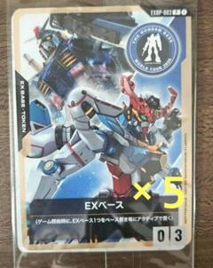 カ*ク様 4枚セット ガンダムカードゲーム EXベース　プロモ ガンダム パラレ EXベース / プロモ|ガンダムカードゲーム |BIGWEB