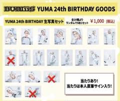 BUDDiiS グッズセット 2025年最新】BUDDiiSグッズの人気アイテム - メルカリ