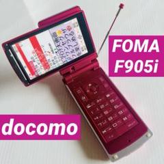 ⭐️【新品非売品】FOMA F905i モック/画面が左右に回転するヨコモーション