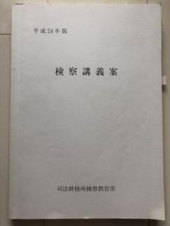 白表紙の中古 未使用品 メルカリ