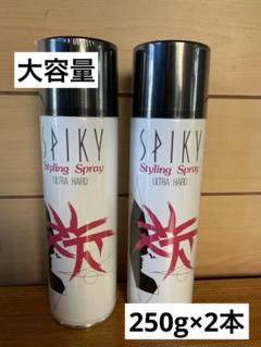 イリヤ　スパイキー　ウルトラハードスプレー　ミニ　15g　携帯用　８本 洋服通販 - 新作アイテムを ウルトラハードスプレー スパイキー