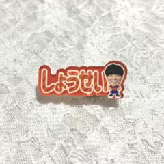 岡本將成