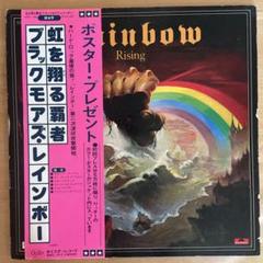 【新品】 RAINBOW バンドスコア RISING レインボー 虹を翔る覇者 レインボー「虹を翔る覇者」［ワイド版］ | シンコー