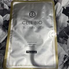 2025年最新】Bio_Cellulose_Maskの人気アイテム - メルカリ
