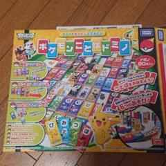ポケモンことばドミノの中古 未使用品を探そう メルカリ