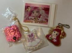 【※】Yes!プリキュア5 キュアドリーム 夢原のぞみ まとめ売り