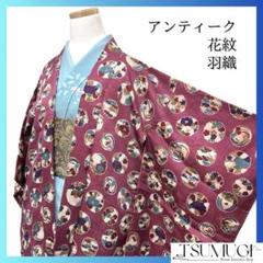 アンティーク　羽織　花紋　牡丹　椿　菊　松竹梅　着物　064a d