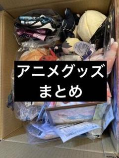 アニメ　グッズ　まとめ　缶バッジ　ぬいぐるみ