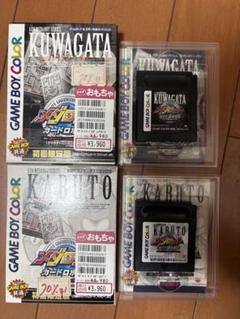 メダロット初回限定版KABUTO & KUWAGATA セット