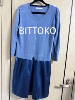 【着用1回美品】ドッキングワンピース ワンピース BITTOKOのサムネイル