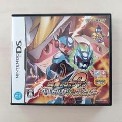 DS 『流星のロックマン2 ベルセルク×ダイナソー』 動作確認済み