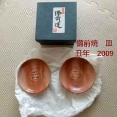 希少 備前焼 南燦窯 実力派作家 森本英助作 花生 花瓶 共箱 栞付 未使用品 Amazon｜希少 備前焼 南燦窯 実力派作家 森本英助作 花生 花瓶