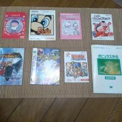 ゲームボーイ説明書のみ大量　ポピュラス外伝＆デビルチルドレン等