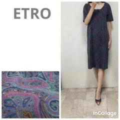 大きいサイズ＊美品【ETRO】ワンピース　ペイズリー　フラワー　総柄　48 ETRO エトロ 七分袖ワンピース サイズ38 マルチカラー