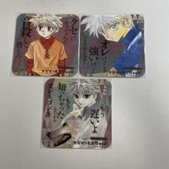ハンターハンター キルア アートコースター