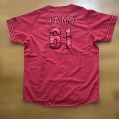 ボ*ー様 広島東洋カープ　矢野雅哉選手ユニフォーム&バック&チケットホルダー3点 広島東洋カープ 矢野雅哉選手ユニフォーム&バック&チケット