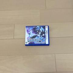 2025年最新】ウルトラムーン boxの人気アイテム - メルカリ