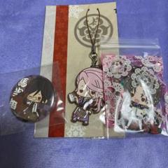3点 刀剣乱舞 セット