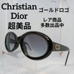 クリスチャンディオール眼鏡サングラス2514A-50 60ロ12 130D2-A クリスチャンディオール眼鏡サングラス2514A-50 60ロ12 130D2-A