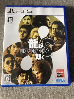 龍が如く8 PS5 プレステ5 PlayStation5 プレイステーション5