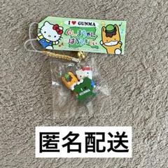 2025年最新】ご当地ハローキティの人気アイテム - メルカリ