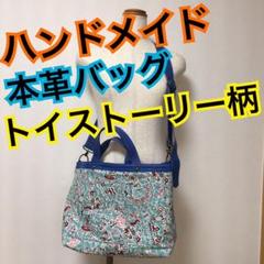 トイストーリー☆ハンドメイド☆トートバッグ☆かばん☆ショルダーバッグ