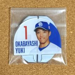 2025年最新】岡林勇希選手の人気アイテム - メルカリ