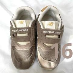 ニューバランス 996 キッズ　スニーカー　IZ996HR3 アースブラウン ファッション 通販ベビー・キッズ - ニューバランス 996 キッズ