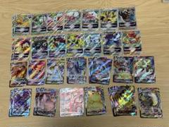 ポケモンカード　VMAX VSTAR V RR RRR まとめ売り