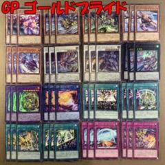 2025年最新】GP－キャプテン・キャリーの人気アイテム - メルカリ