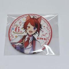 2025年最新】莉犬くん 缶バッジ 6周年の人気アイテム - メルカリ