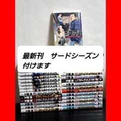 ファブル無印全巻セット ➕ざ•ふぁぶる➕その他 ザ・ファブル 全巻セット