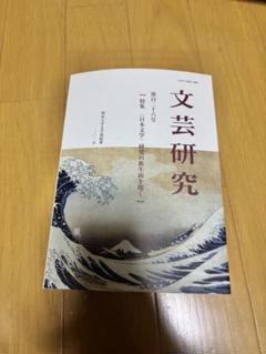 【中古】 文芸研教材研究ハンドブック ２６/明治図書出版 2025年最新】文芸研の人気アイテム - メルカリ