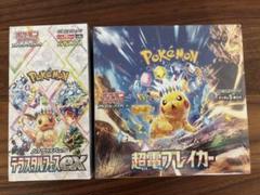テラスタルフェス　超電ブレイカー　BOX シュリンク付き　セット ポケモンカード テラスタルフェスex+超電ブレイカーBOXセット