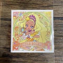 激レア 布ポスター ゆ～のす通信 天宮えれな スター☆トゥインクルプリキュア Star Twinkle Pretty Cure | The Fandub Database | Fandom