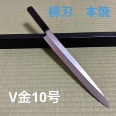 煌 V金10号 鏡面仕上 漆塗り錫ちらし柄 切付柳刃包丁 – 堺一文字光秀