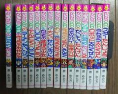 全巻カバーあり　かいけつゾロリ 非全巻35冊セット 51PkR56XxiL.jpg