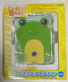2025年最新】ゲコ太ストラップの人気アイテム - メルカリ