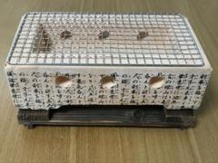未使用 民芸コンロ 5号 15cm 長角 2点セット イシガキ産業 楽天市場】【イシガキ】 民芸コンロ 15cm 金網付 #2870【珪藻土