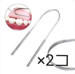 タングスクレーパー 2個セット【新品】