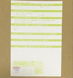 2025MARBLE COMICSフェア NEO DREAM7フェア応募券1枚