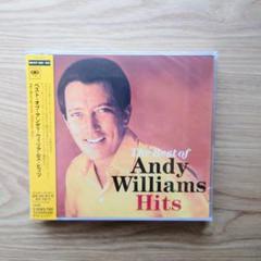 未開封 ベスト・オブ・アンディ・ウィリアムス・ヒッツ Andy Williams