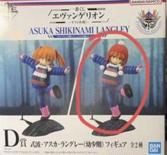 2025年最新】d賞 アスカの人気アイテム - メルカリ