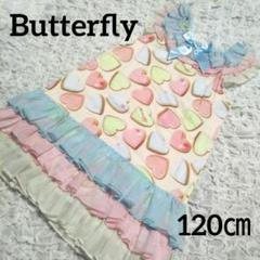 バタフライ Butterfly クッキー お菓子 フリル ワンピース