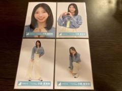 小西夏菜実 日向坂 写真 生写真 コンプ 小西夏菜実 日向坂46 Love yourself ジャケット 生写真 コンプ
