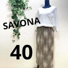【SAVONA】サボナ プリーツスカート L ロング L 新品 サテン柄
